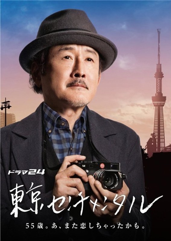 東京センチメンタル Blu-ray BOX （ブルーレイディスク）
