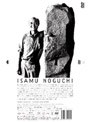イサム・ノグチ「紙と石」