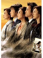 激流 〜私を憶えていますか？〜 （ブルーレイディスク）