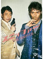 スニッファー 嗅覚捜査官 ブルーレイBOX （ブルーレイディスク）