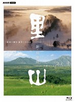 新・映像詩 里山 ブルーレイBOX （ブルーレイディスク）