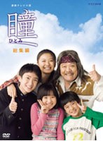 連続テレビ小説 連続テレビ小説