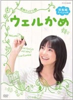 連続テレビ小説 連続テレビ小説