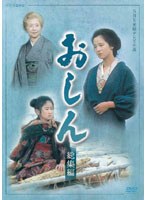 連続テレビ小説 連続テレビ小説