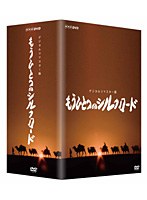 もうひとつのシルクロード デジタルリマスター版 Vol.3 敦煌編 のパッケージ