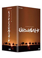 もうひとつのシルクロード デジタルリマスター版 Vol.4 オアシス点描 のパッケージ