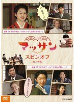 三人寄ればのポスター