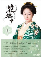大河ドラマ 大河ドラマ