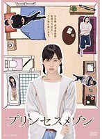 DMM.com [お尻アニマル 北乃せいら] DVD通販