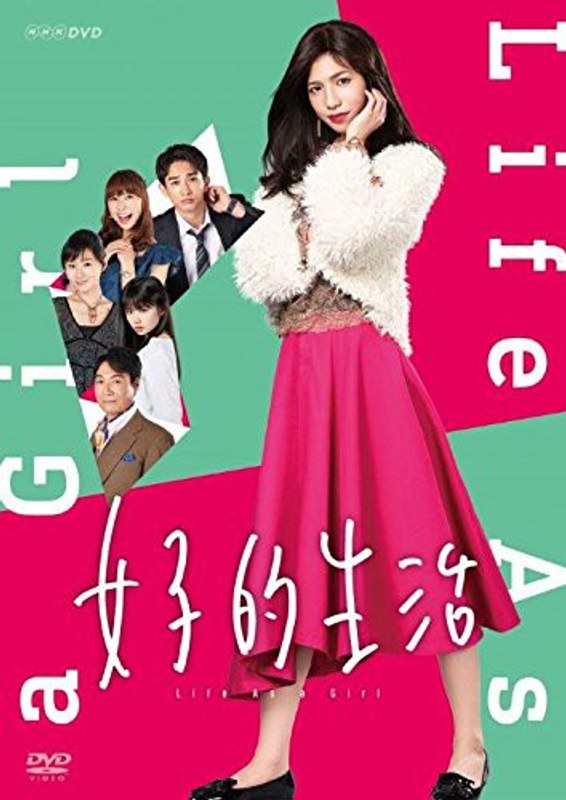 DMM.com [女子的生活] DVD通販