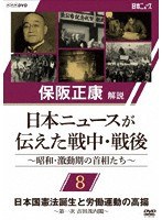 映画 日本国憲法のポスター