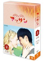 連続テレビ小説 連続テレビ小説