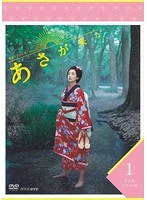 連続テレビ小説 連続テレビ小説