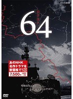 64 64