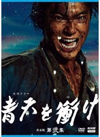 DMM.com [LIFE！～人生に捧げるコント～ series-3] DVD通販