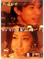デジタルフォトドラマ「NO KISS」