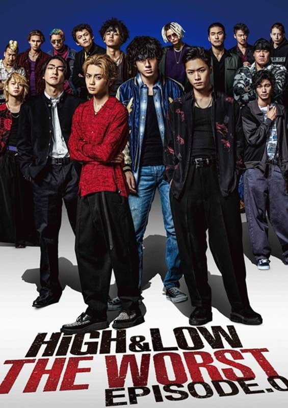 HiGH＆LOW THE WORST EPISODE.0 （ブルーレイディスク）