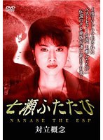 DMM.com [逢えるかも知れない コレクターズDVD ＜HDリマスター版