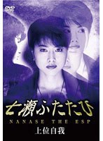 DMM.com [逢えるかも知れない コレクターズDVD ＜HDリマスター版