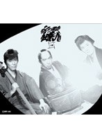 必殺仕業人（上巻） のパッケージ