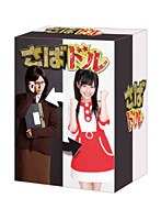 さば ドル ショップ dvd