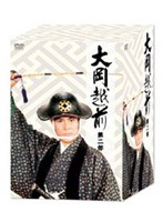 大岡越前 第二部 DVD-BOX のパッケージ