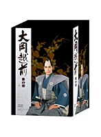 八代将軍 吉宗のポスター