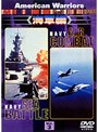 American Warriors Vol.3 海軍編