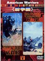 American Warriors Vol.6 紛争編
