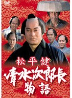 DMM.com [大場久美子/濡れた心 レズビアン殺人事件] DVD通販