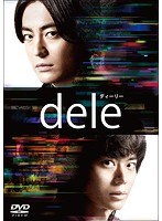 dele（ディーリー）PREMIUM‘undeleted’ EDITION のパッケージ
