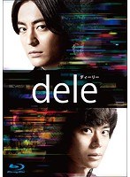 dele（ディーリー）STANDARD EDITION （ブルーレイディスク）