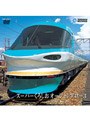 スーパーくろしおオーシャンアロー3(和歌山〜京都)