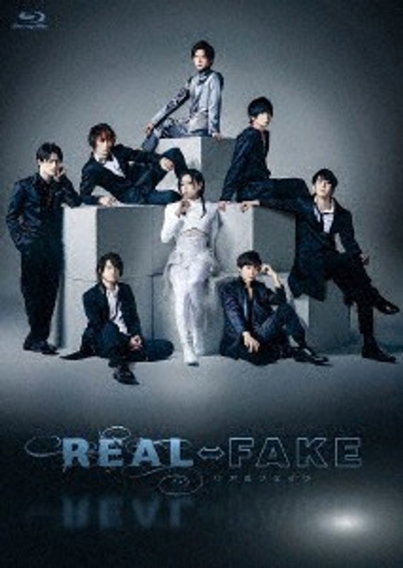 REAL⇔FAKE （ブルーレイディスク）