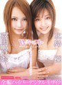 Wキャスト 北島優 喜田嶋りお（2枚組）
