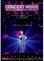 XIA CONCERT MOVIE:RECREATION 〜キム・ジュンス 2024アンコールコンサート 豪華版 (ブルーレイディスク)