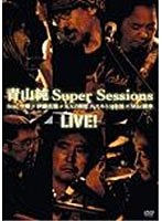 青山純Super Sessions LIVE！ feat.今剛×伊藤広規×KAZ南沢×エルトン永田×Mac清水 のパッケージ