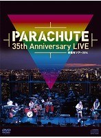 PARACHUTE 35th Anniversary LIVE 〜栄養有ツアー2014/PARACHUTE