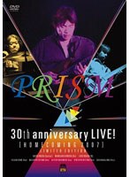 30th anniversary LIVE！ HOMECOMING 2007/プリズム （2枚組） のパッケージ