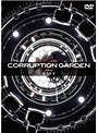 CORRUPTION GARDEN featuring 巡音ルカ