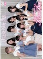 This is Kiss Bee/Kiss Bee