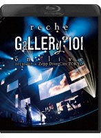 reche gallery＃101 on live 20230407 in Zepp DiverCity TOKYO（レギュラー盤） （ブルーレイディスク）