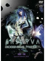 BIOGENESIS-SPECIAL EDITION 2010-