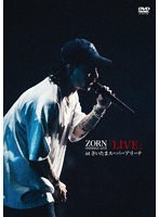 LIVE AT さいたまスーパーアリーナ ［DVD:通常盤］ のパッケージ