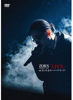 LIVE AT さいたまスーパーアリーナ ［2DVD:完全受注生産限定盤］ のパッケージ