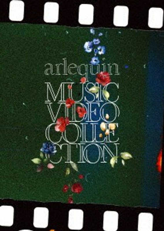 MUSIC VIDEO COLLECTION/アルルカン