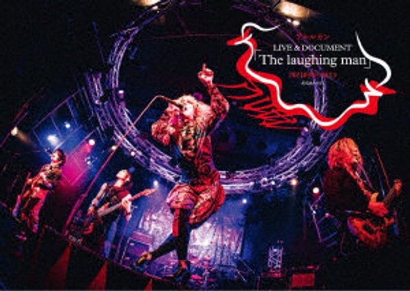 LIVE ＆ DOCUMENT「The laughing man」