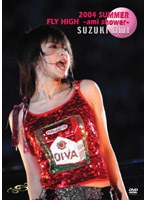 2004 SUMMER FLY HIGH-ami shower-/鈴木亜美 のパッケージ