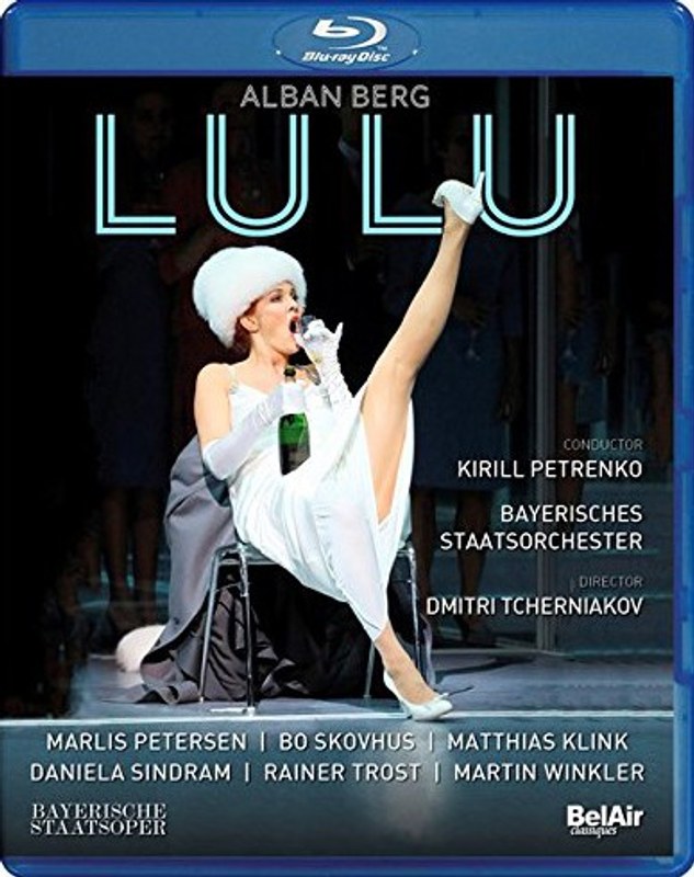 アルバン・ベルク：歌劇《ルル》フリードリヒ・ツェルハ補筆による3幕版 （ブルーレイディスク）