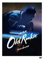 OLD ROOKIE AT 日比谷公園大音楽堂 ［2DVD:完全生産限定盤］